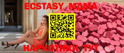 бошки Балашиха