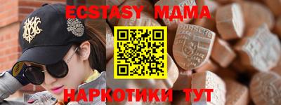 мяу мяу мука Балахна