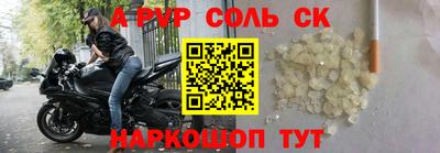 бошки Балашиха