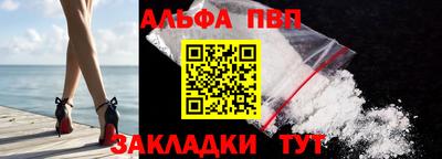 дистиллят марихуана Волгодонск