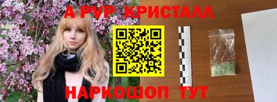круглые Балаково