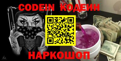 2c-b Балашиха