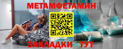 бошки Балашиха