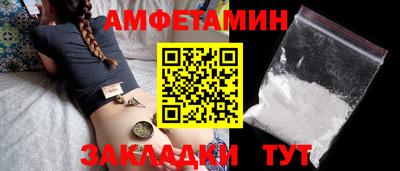 2c-b Балашиха