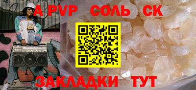 2c-b Балашиха