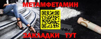 круглые Балаково