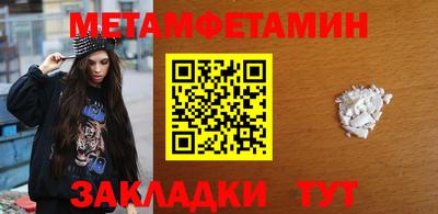 бошки Балашиха