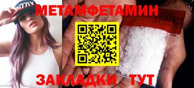 2c-b Балашиха