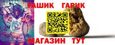 круглые Балаково
