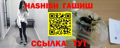 2c-b Балашиха