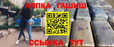 мяу мяу мука Балахна