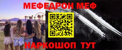 круглые Балаково