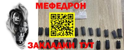 кокаин премиум Балаково