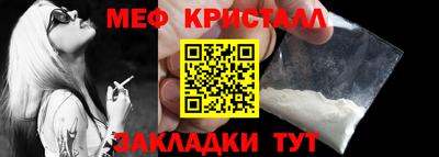круглые Балаково