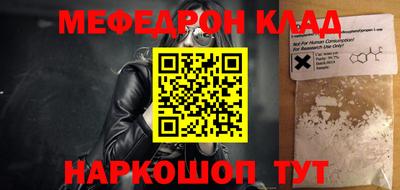 2c-b Балашиха