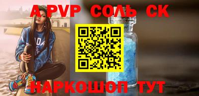 круглые Балаково