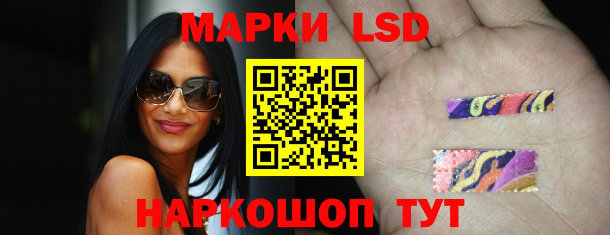 ЛСД экстази кислота  hydra ТОР  Верхняя Пышма  Лсд 25 экстази ecstasy 