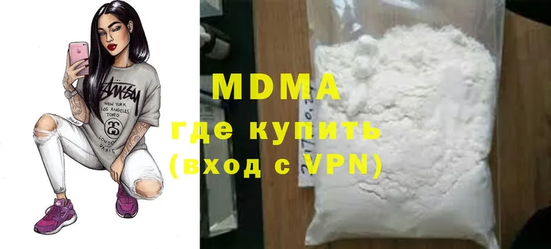 даркнет клад  Верхняя Пышма  MDMA VHQ 