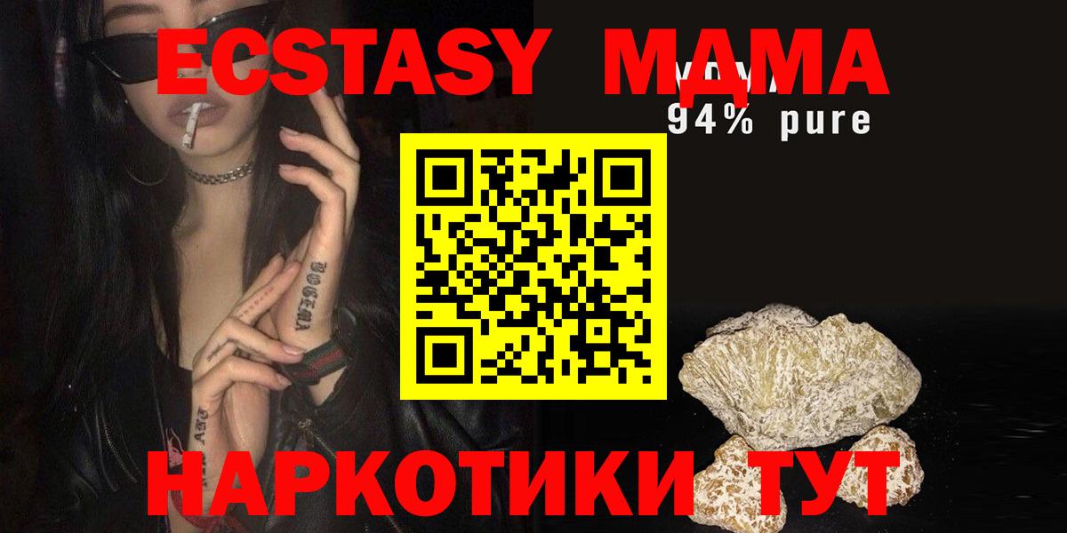 MDMA молли Верхняя Пышма