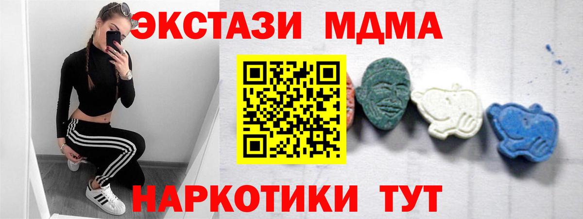 MDMA молли  МДМА VHQ  Верхняя Пышма 