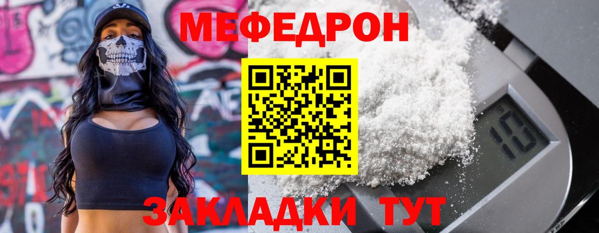 Меф кристаллы  OMG зеркало  Верхняя Пышма  МЯУ-МЯУ  Вход с VPN  Мефедрон VHQ 