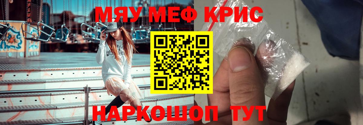 Меф  Верхняя Пышма  МЕФ  Мефедрон 4 MMC  Мефедрон мяу мяу 