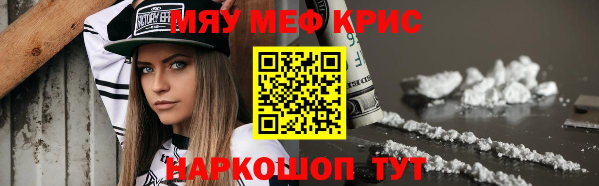 МЕФ мука Верхняя Пышма