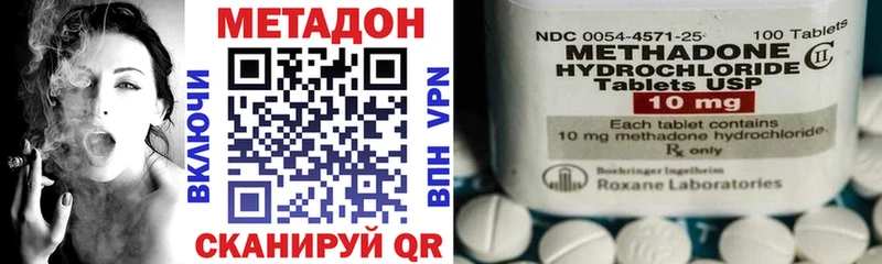 hydra tor  цена наркотик  Верхняя Пышма  Метадон кристалл 