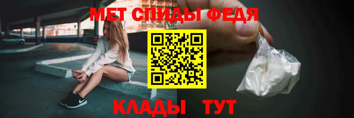 Первитин пудра  Верхняя Пышма  МЕТАМФЕТАМИН  Первитин пудра 