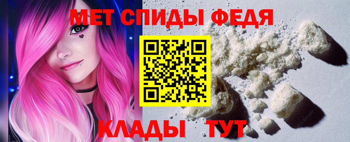 Верхняя Пышма  Первитин пудра  Вход с VPN 