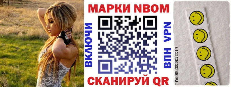 Марки N-bome 1500мкг  Верхняя Пышма 