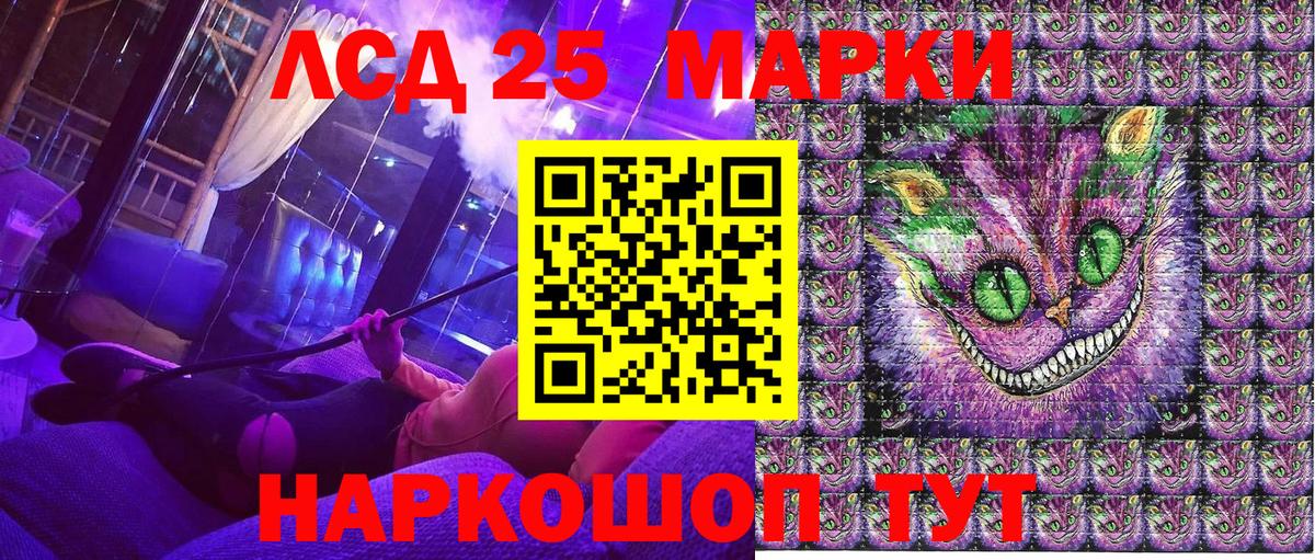 Верхняя Пышма  Наркотические марки 1,8мг  Наркотические марки 1,8мг  Вход с VPN 