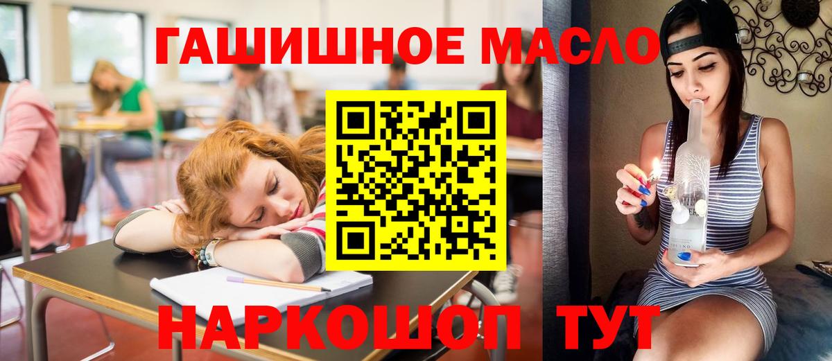 Верхняя Пышма  ТГК концентрат  Вход с VPN  Дистиллят ТГК вейп с тгк 
