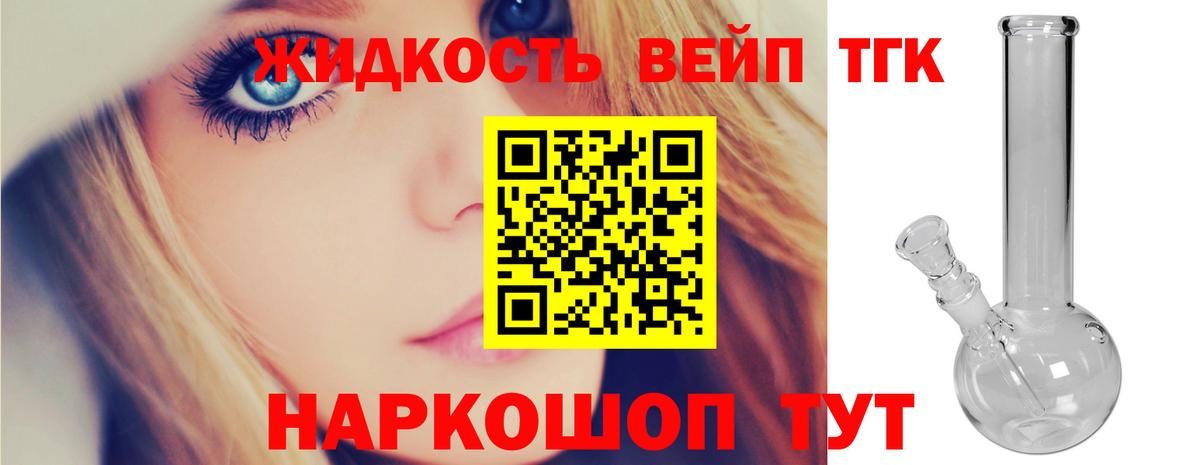 blacksprut рабочий сайт  ТГК THC oil  Верхняя Пышма  Дистиллят ТГК концентрат 