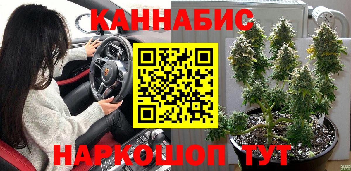 Конопля VHQ Верхняя Пышма